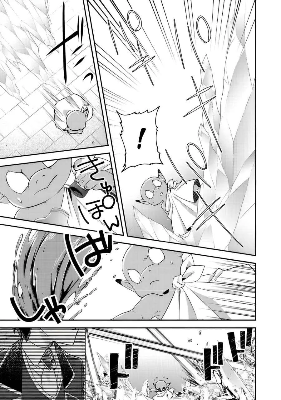 Geist x Revenant: Kusozako Mob na Ore wa, Aibou no Seirei o Bishoujo ni Shinka Sasete Saikyou ni! Chapitre 9 - Page 11