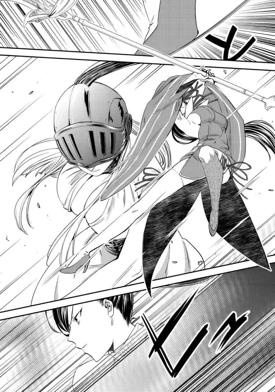 Geist x Revenant: Kusozako Mob na Ore wa, Aibou no Seirei o Bishoujo ni Shinka Sasete Saikyou ni! Chapitre 9 - Page 24