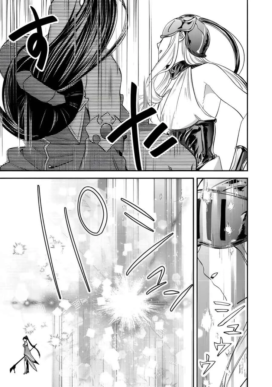 Geist x Revenant: Kusozako Mob na Ore wa, Aibou no Seirei o Bishoujo ni Shinka Sasete Saikyou ni! Chapitre 9 - Page 26