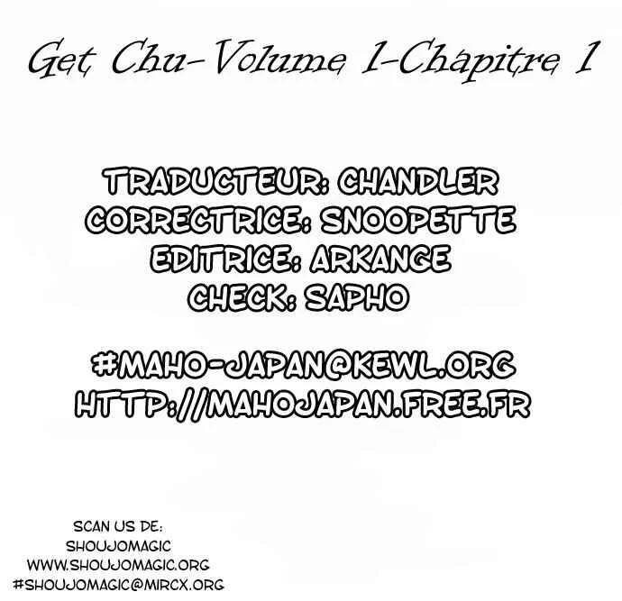 Get Chu ♥ Chapitre 1 - Page 1