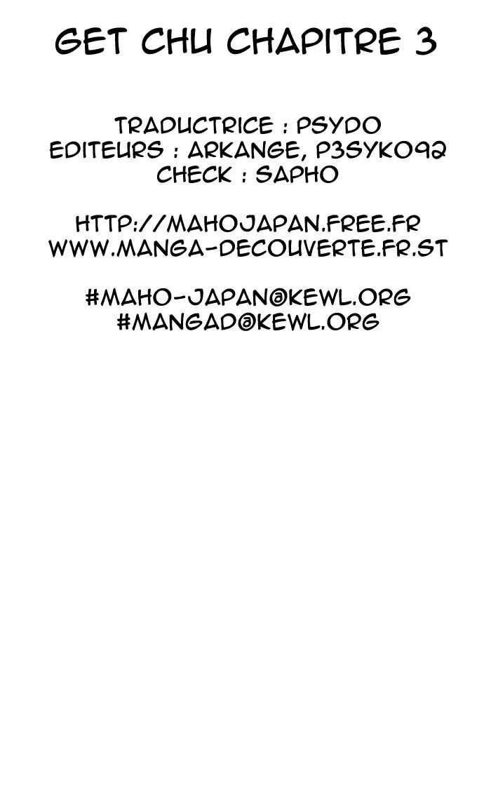 Get Chu ♥ Chapitre 3 - Page 26