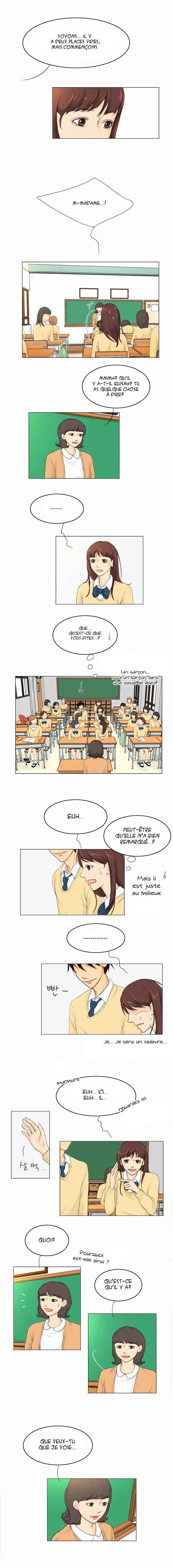 Ghost Wife Chapitre 3 - Page 5