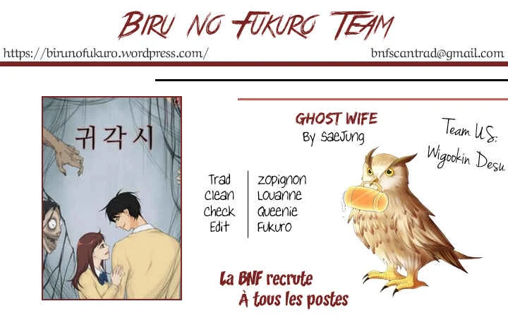 Ghost Wife Chapitre 4 - Page 1