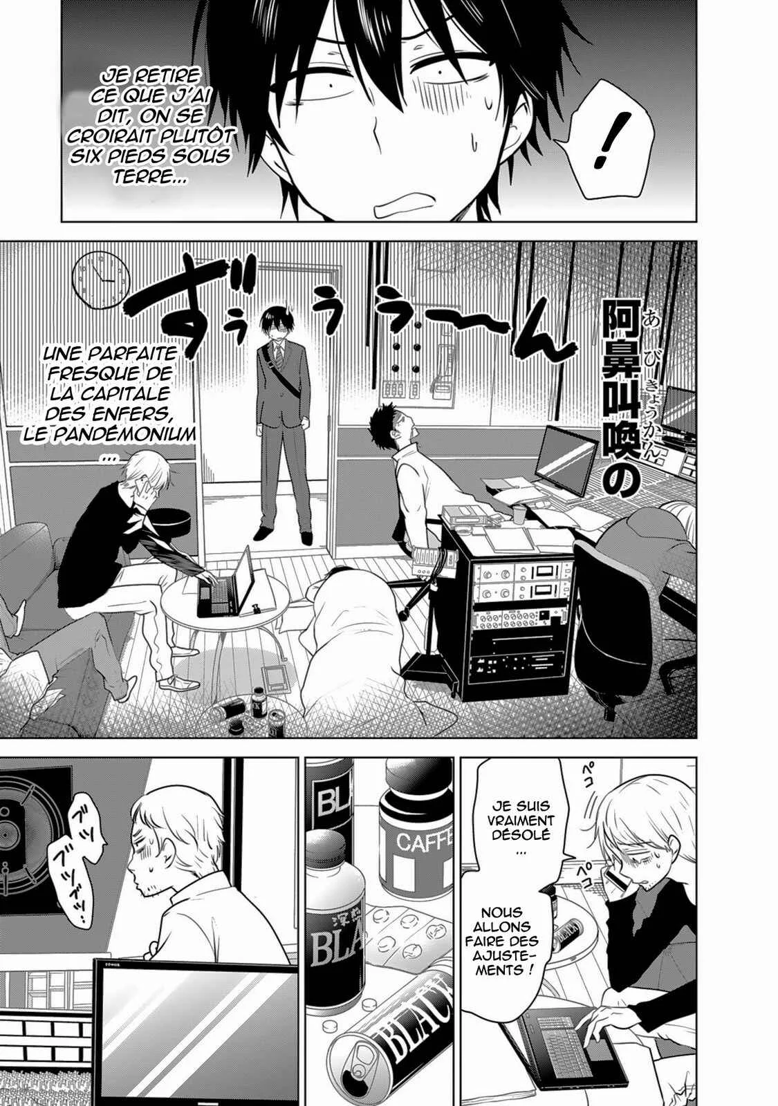 gi(a)rlish number Chapitre 3: Une Chitose effrontée et un Gojô soupirant - Page 5