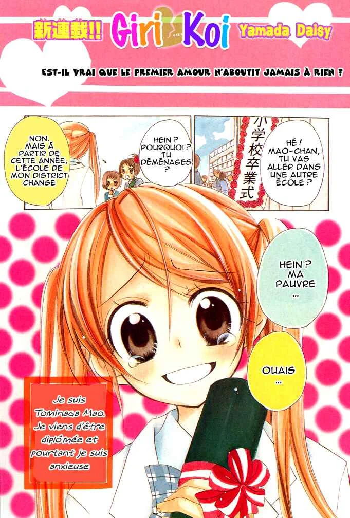Giri Koi Chapitre 1 - Page 10