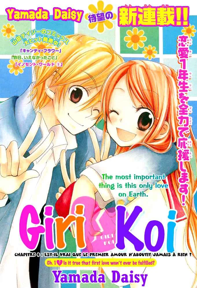 Giri Koi Chapitre 1 - Page 11
