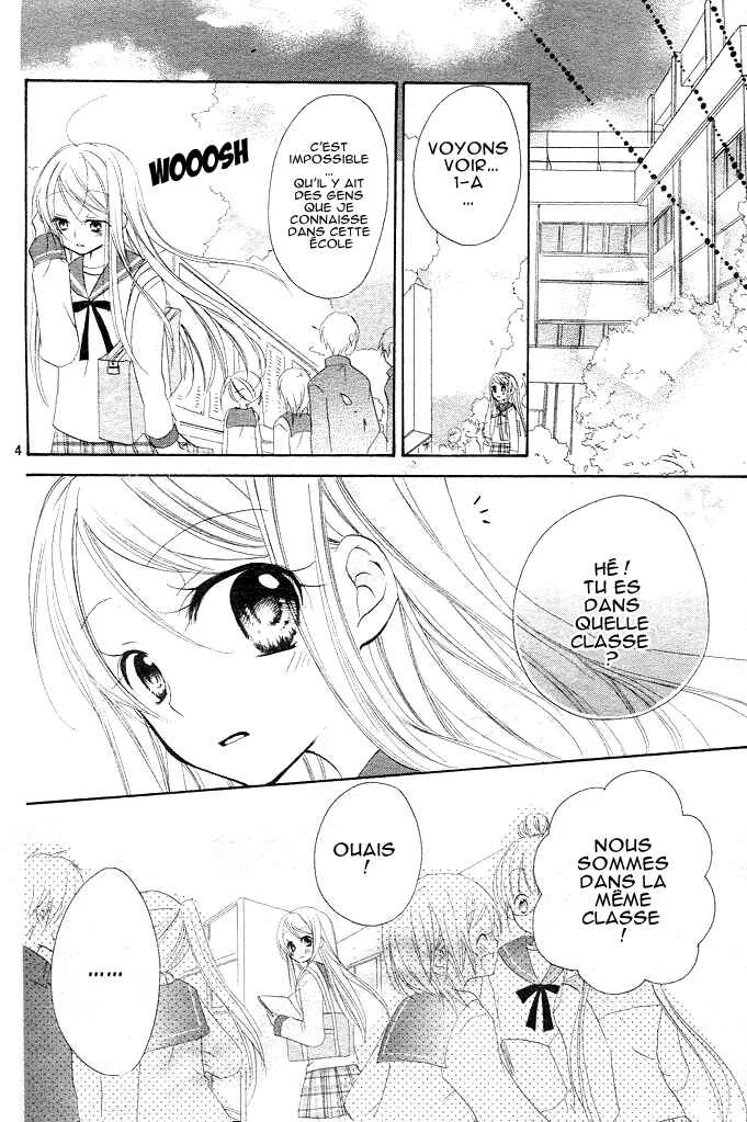 Giri Koi Chapitre 1 - Page 13