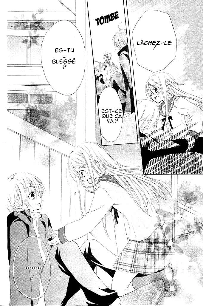 Giri Koi Chapitre 1 - Page 17