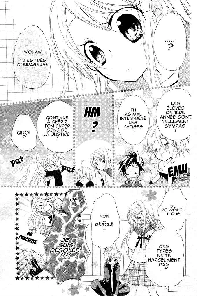 Giri Koi Chapitre 1 - Page 18