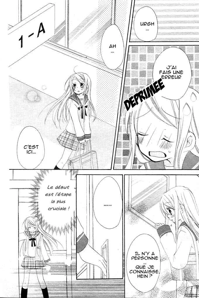 Giri Koi Chapitre 1 - Page 19