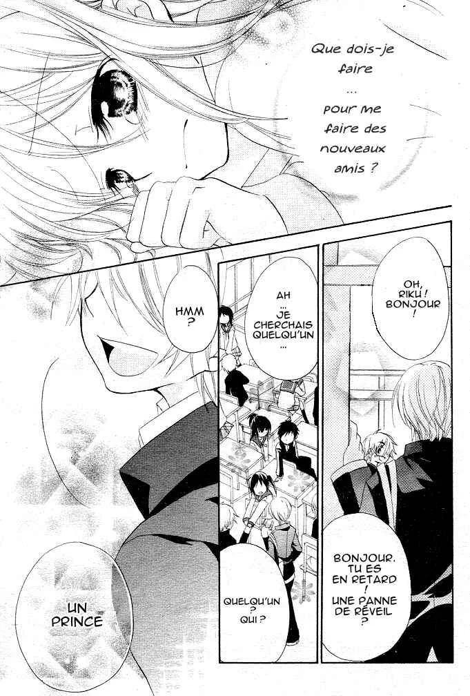 Giri Koi Chapitre 1 - Page 22