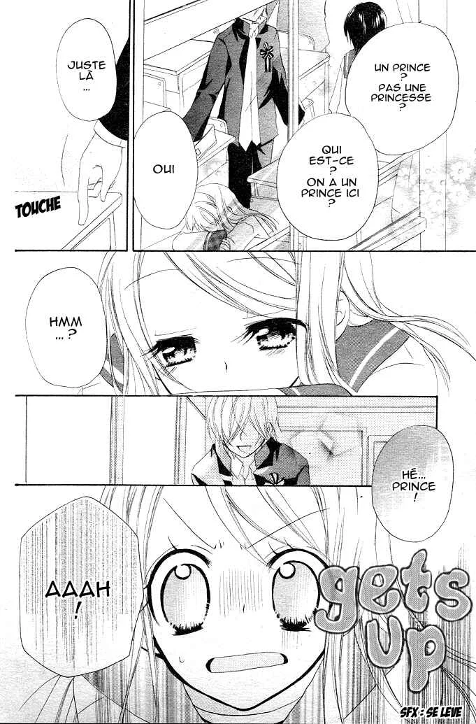 Giri Koi Chapitre 1 - Page 23
