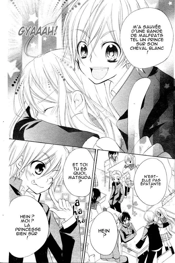 Giri Koi Chapitre 1 - Page 25