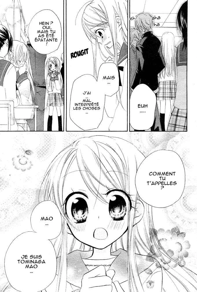 Giri Koi Chapitre 1 - Page 26