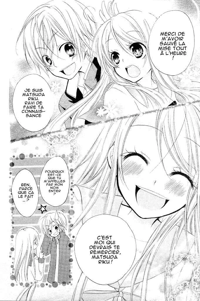 Giri Koi Chapitre 1 - Page 27