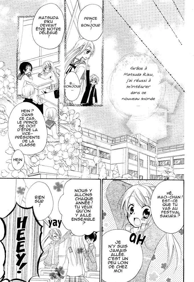 Giri Koi Chapitre 1 - Page 28