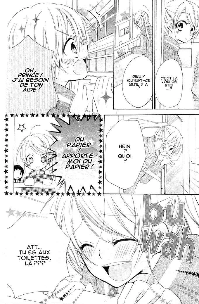 Giri Koi Chapitre 1 - Page 29