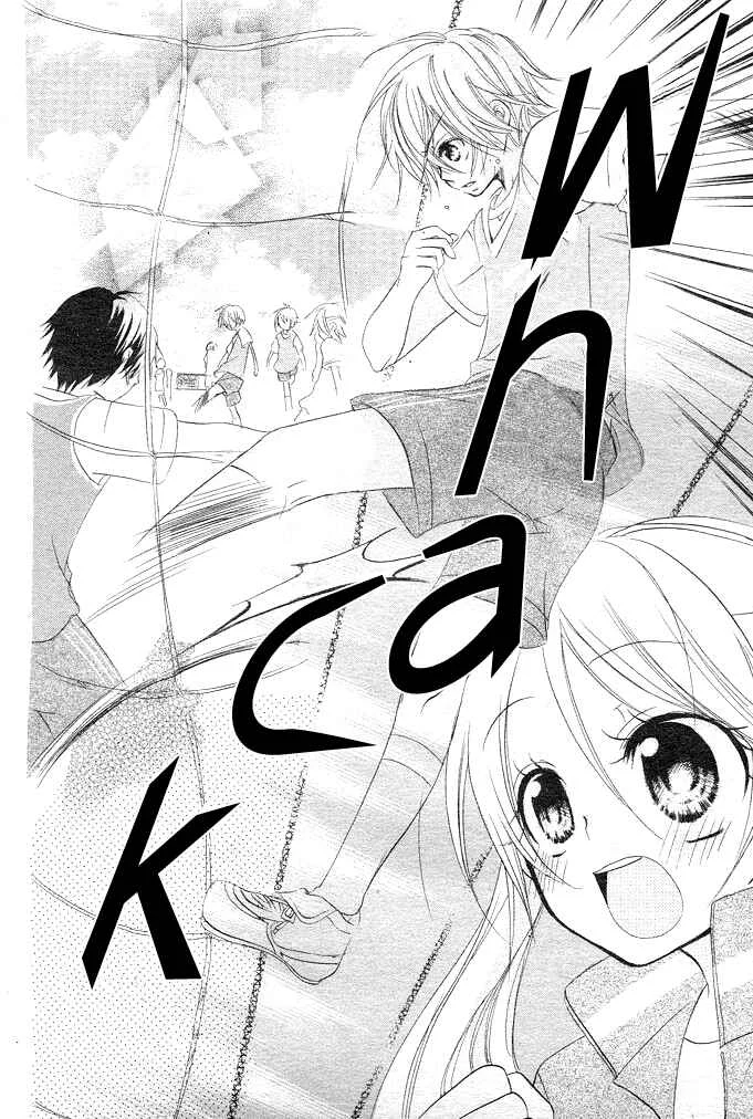 Giri Koi Chapitre 1 - Page 35