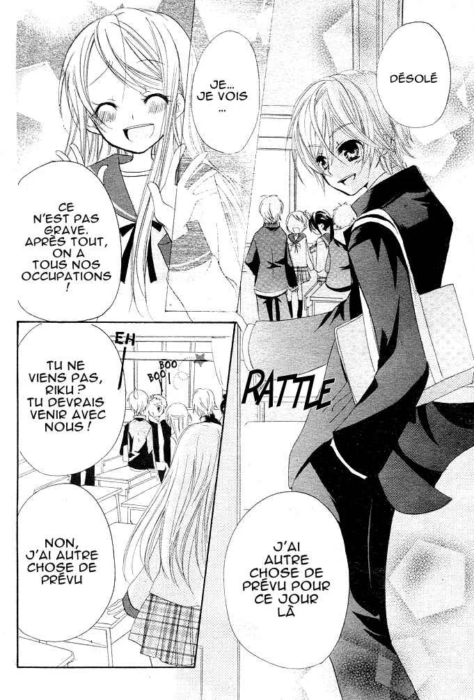 Giri Koi Chapitre 1 - Page 41