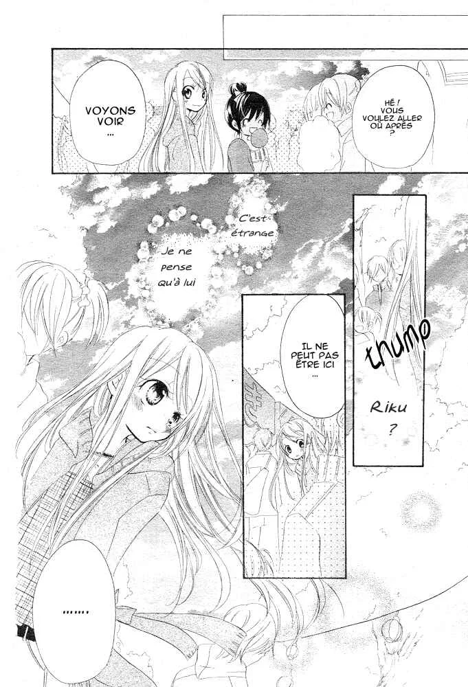 Giri Koi Chapitre 1 - Page 45