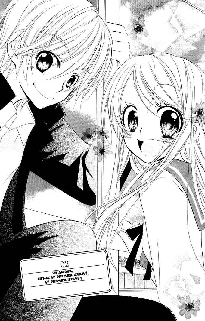 Giri Koi Chapitre 2 - Page 10