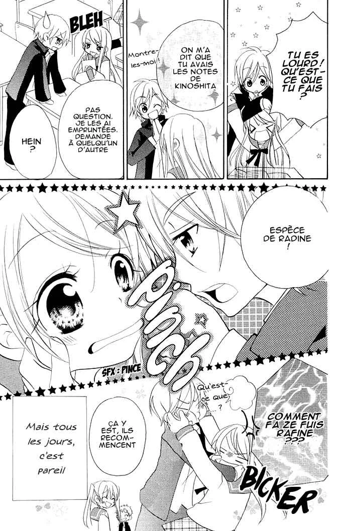 Giri Koi Chapitre 2 - Page 12