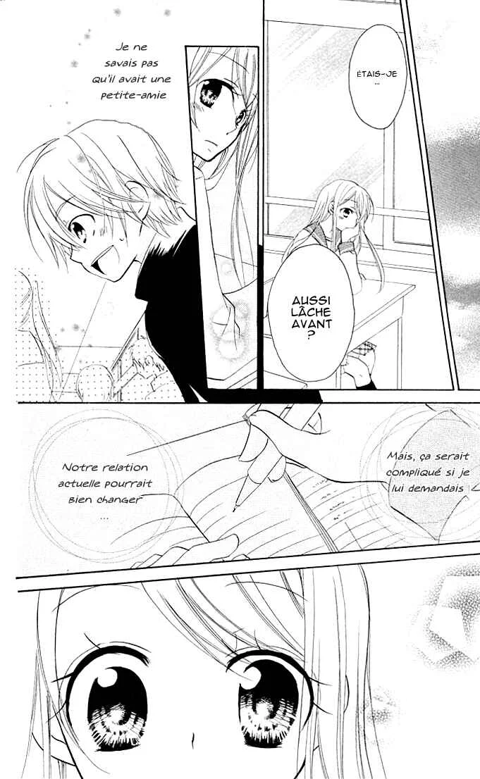 Giri Koi Chapitre 2 - Page 13