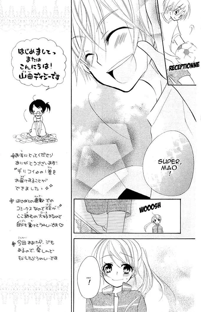 Giri Koi Chapitre 2 - Page 16