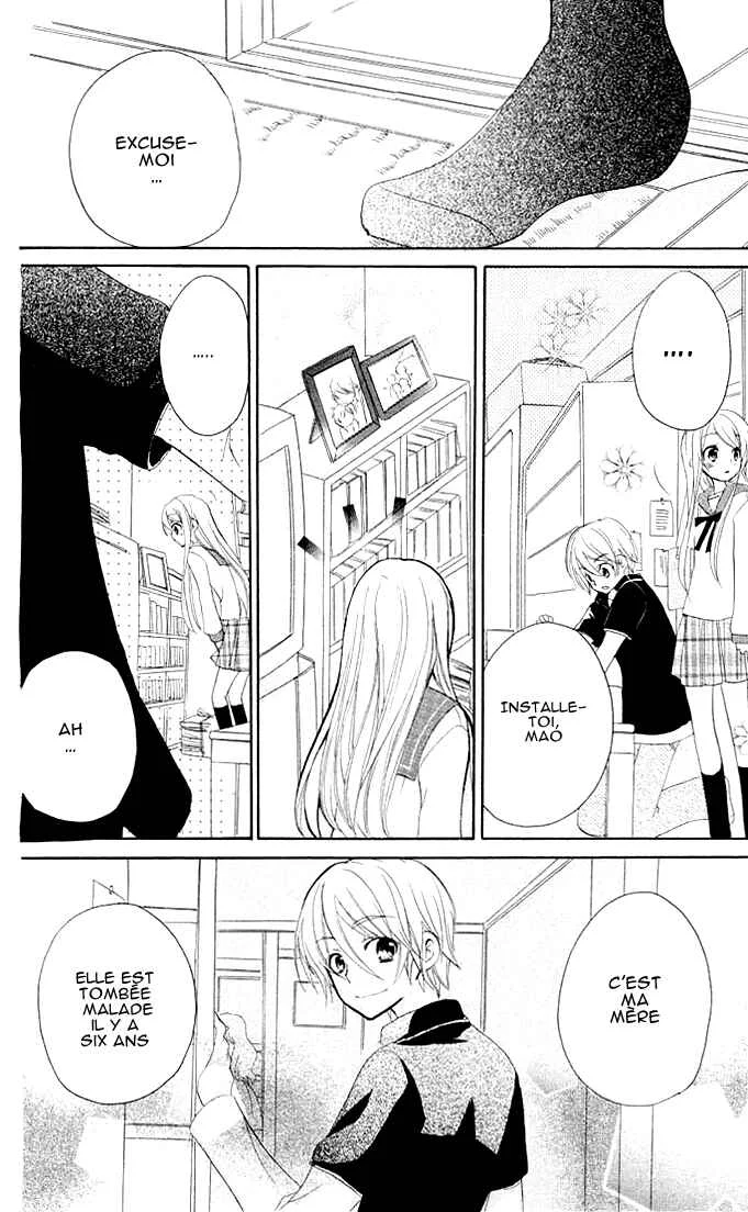 Giri Koi Chapitre 2 - Page 31