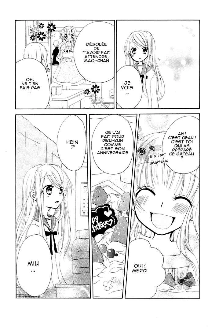 Giri Koi Chapitre 2 - Page 32