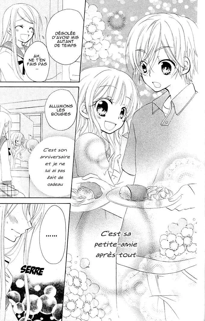 Giri Koi Chapitre 2 - Page 34