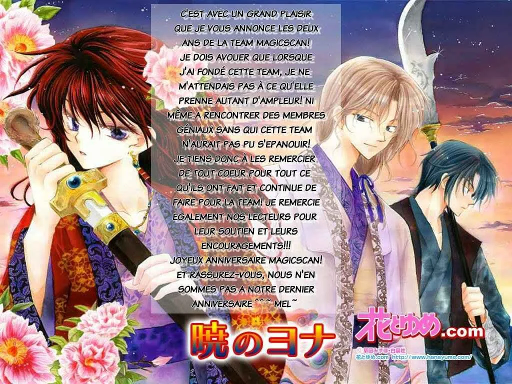 Giri Koi Chapitre 3 - Page 4
