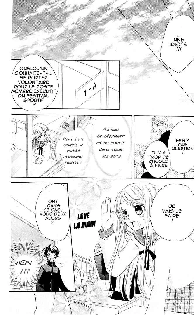 Giri Koi Chapitre 3 - Page 14