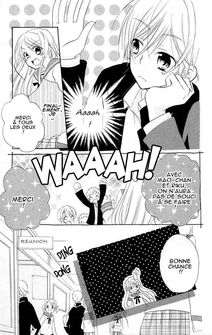 Giri Koi Chapitre 3 - Page 15