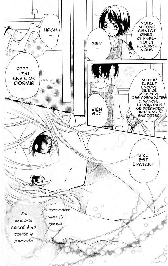 Giri Koi Chapitre 3 - Page 23