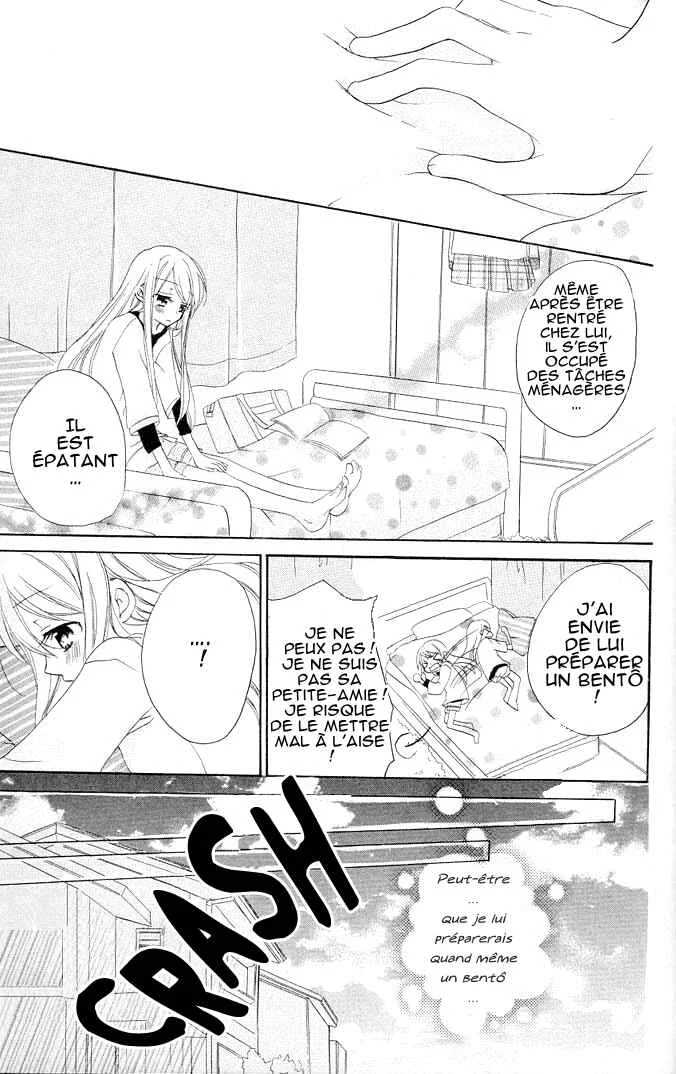 Giri Koi Chapitre 3 - Page 24