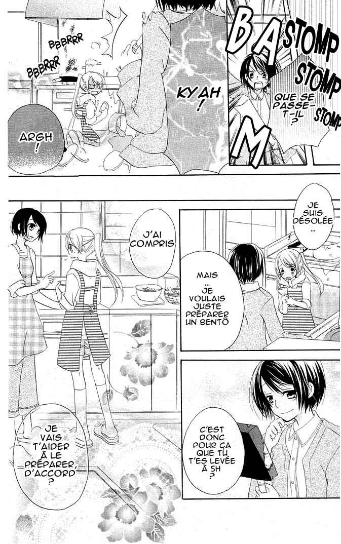 Giri Koi Chapitre 3 - Page 25