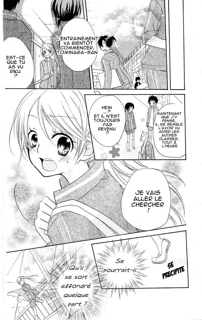 Giri Koi Chapitre 3 - Page 27