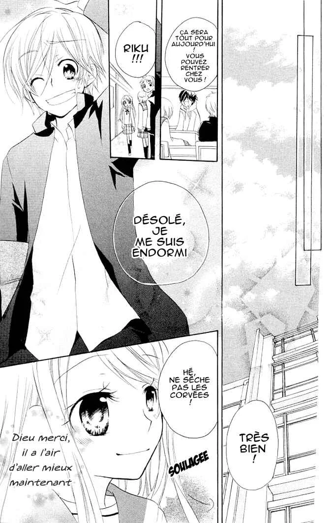 Giri Koi Chapitre 3 - Page 32