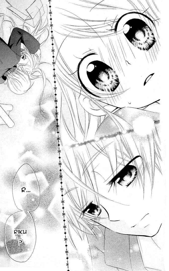 Giri Koi Chapitre 3 - Page 40