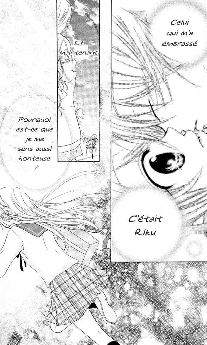Giri Koi Chapitre 4 - Page 13