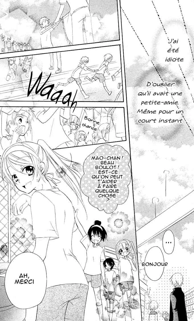 Giri Koi Chapitre 4 - Page 15
