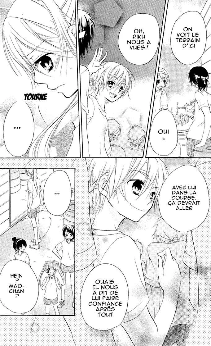 Giri Koi Chapitre 4 - Page 16