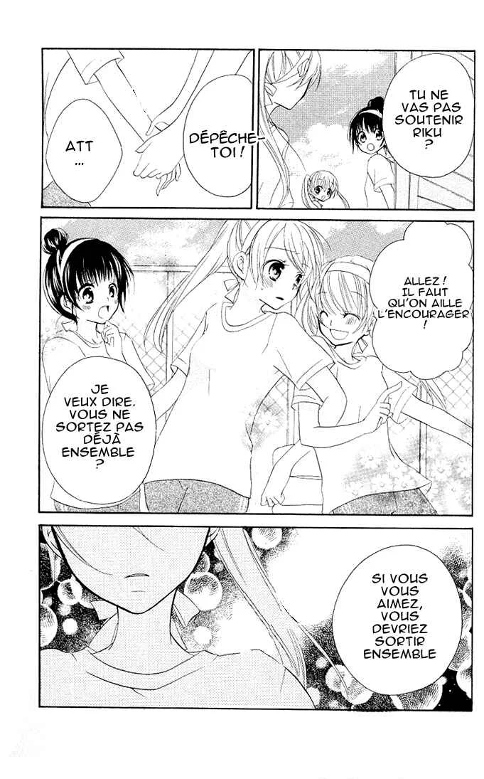 Giri Koi Chapitre 4 - Page 17