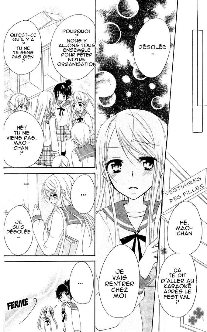 Giri Koi Chapitre 4 - Page 19