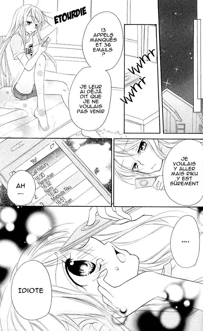 Giri Koi Chapitre 4 - Page 20