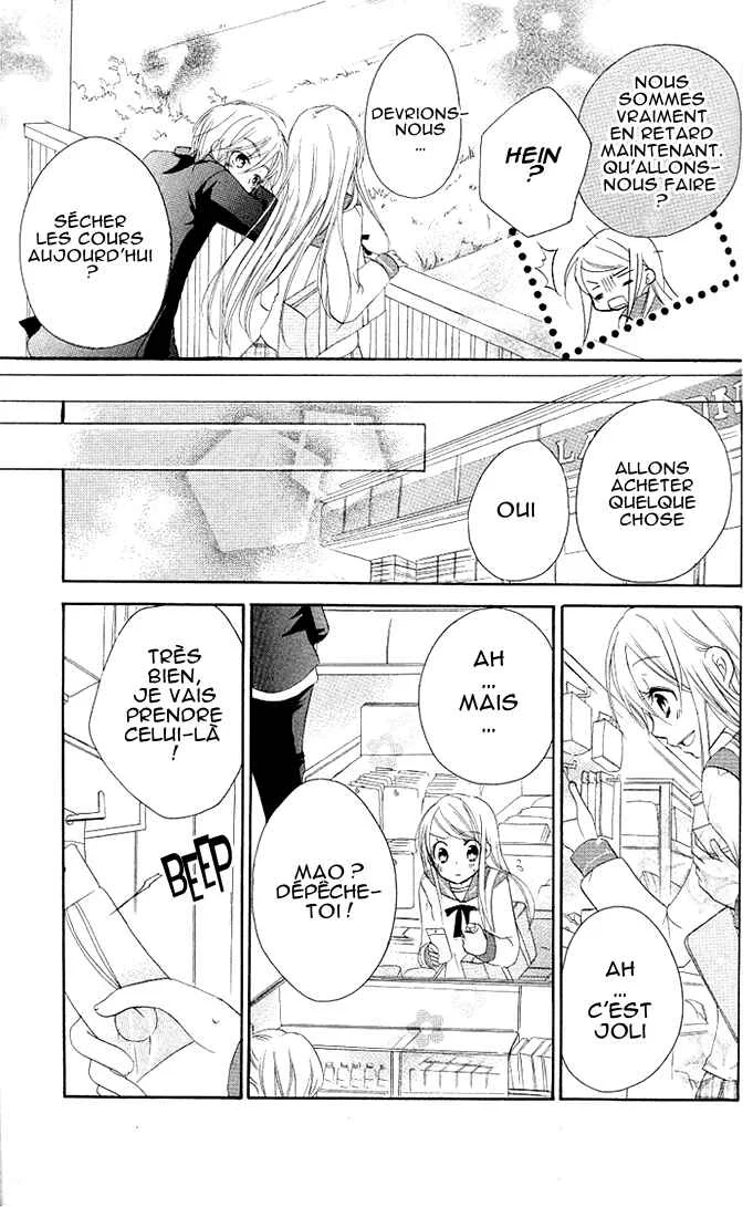 Giri Koi Chapitre 4 - Page 25