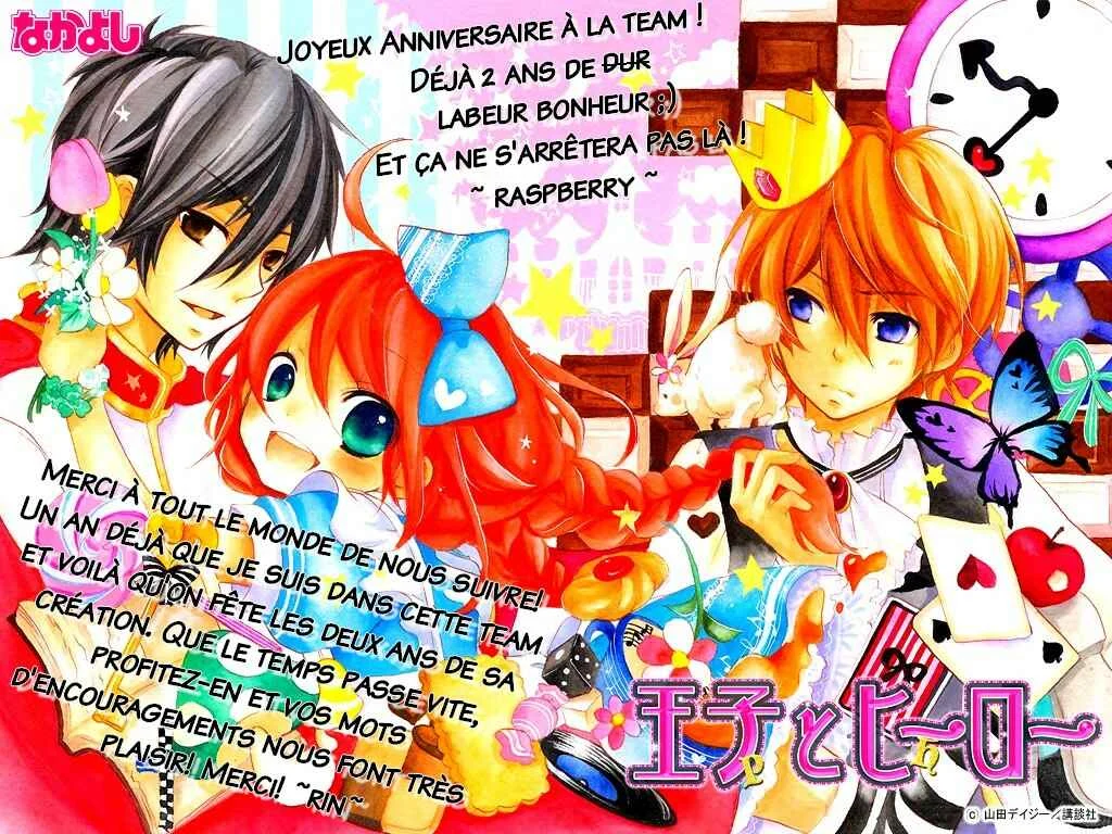 Giri Koi Chapitre 5 - Page 5