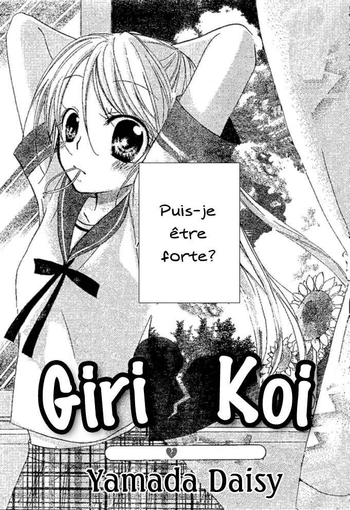 Giri Koi Chapitre 5 - Page 10