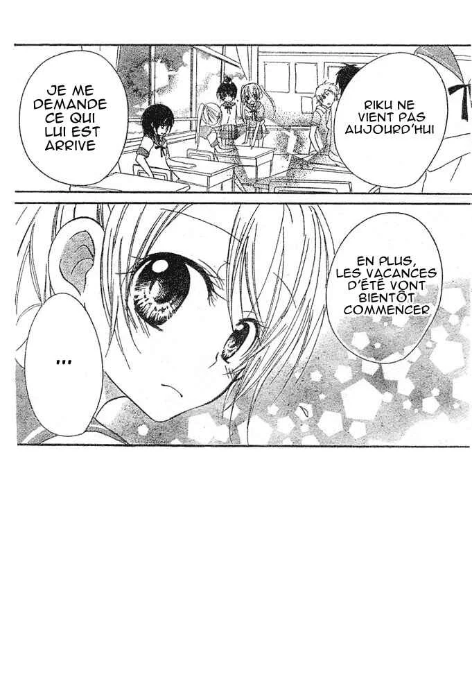 Giri Koi Chapitre 5 - Page 11